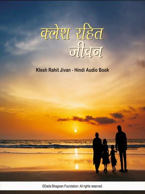 cover image of Klesh Rahit Jivan--Hindi Audio Book